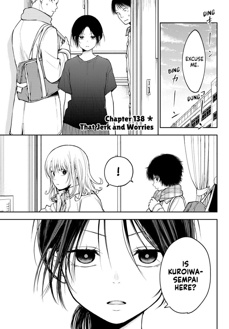 Kuroiwa Medaka Ni Watashi No KawaII Ga Tsuujinai 138 1