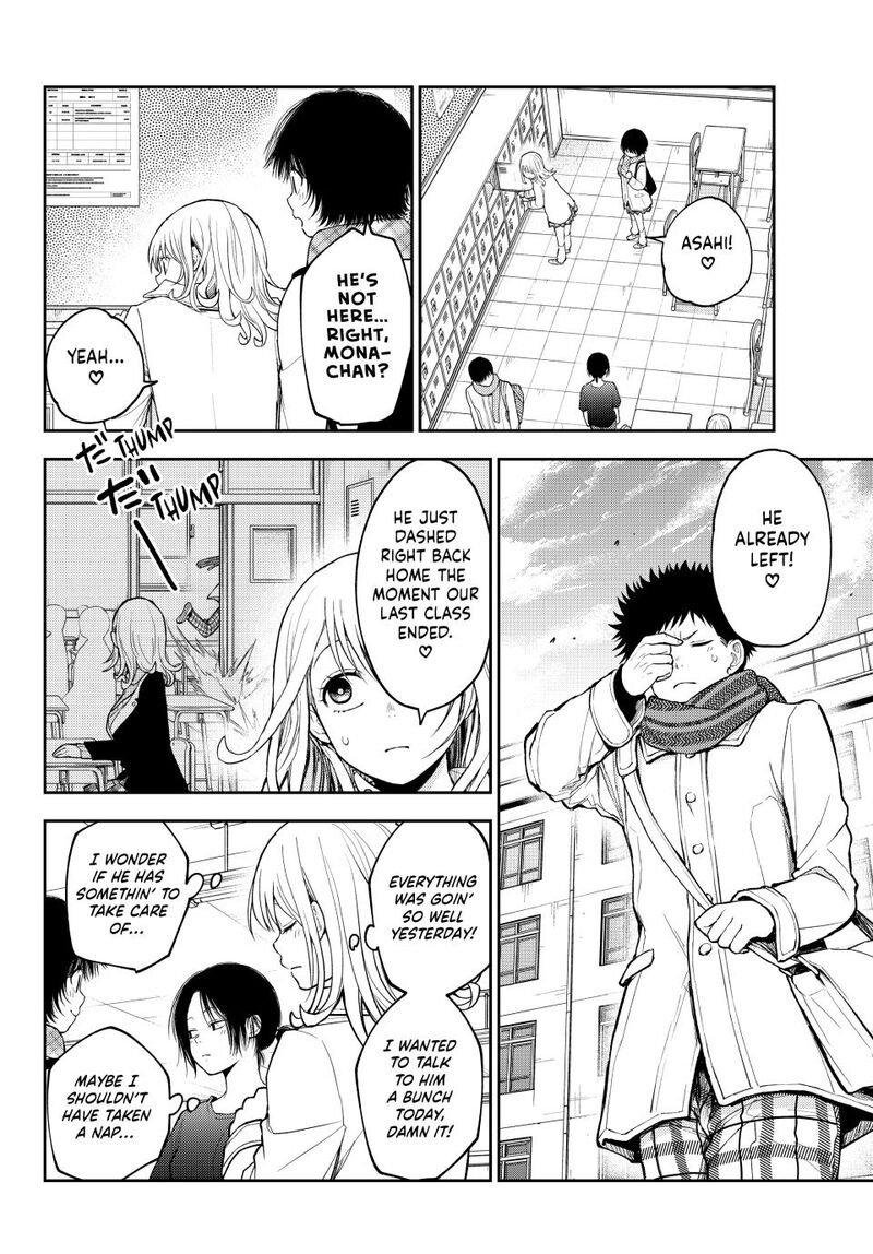 Kuroiwa Medaka Ni Watashi No KawaII Ga Tsuujinai 138 3