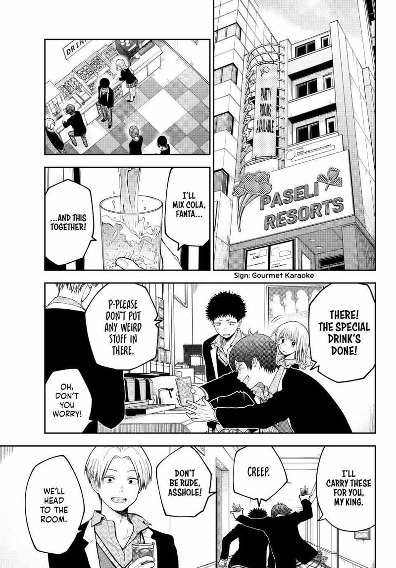 Kuroiwa Medaka Ni Watashi No KawaII Ga Tsuujinai 141 11