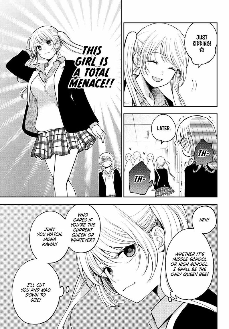 Kuroiwa Medaka Ni Watashi No KawaII Ga Tsuujinai 149 3