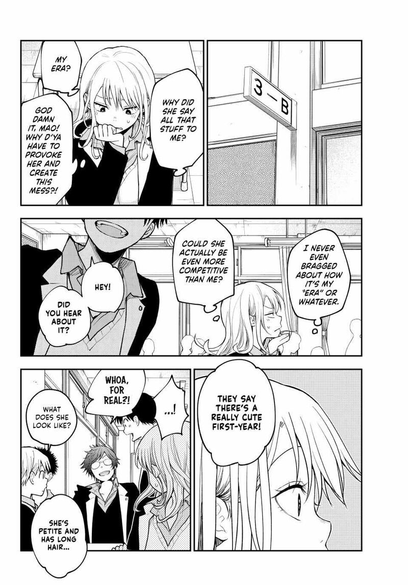 Kuroiwa Medaka Ni Watashi No KawaII Ga Tsuujinai 149 4
