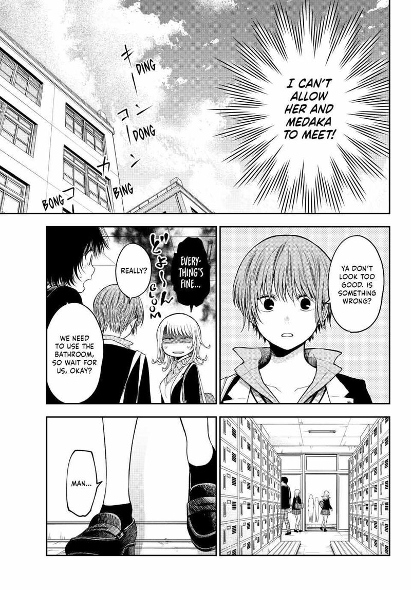 Kuroiwa Medaka Ni Watashi No KawaII Ga Tsuujinai 149 7
