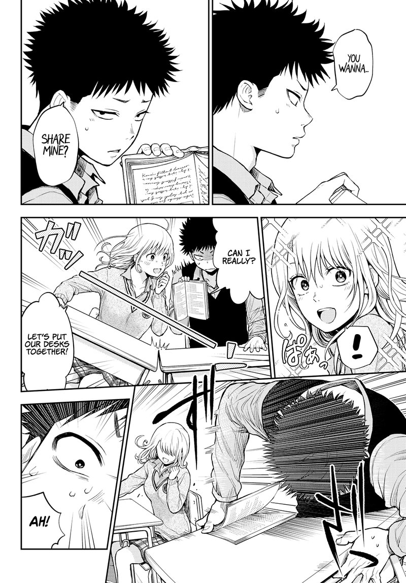 Kuroiwa Medaka Ni Watashi No KawaII Ga Tsuujinai 15 11