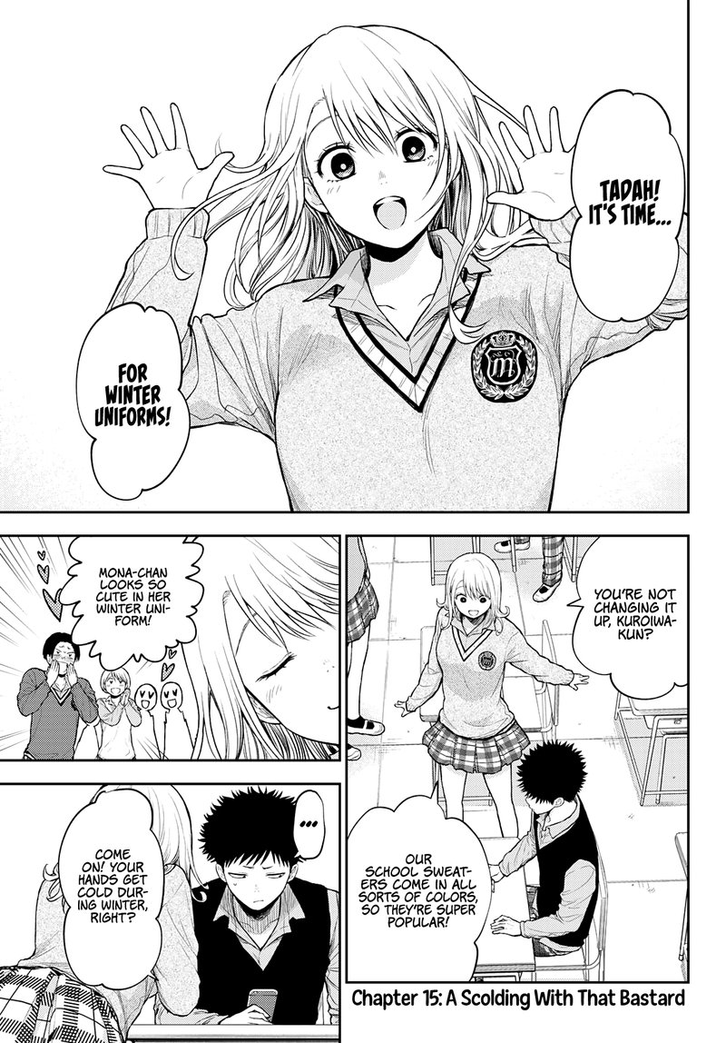 Kuroiwa Medaka Ni Watashi No KawaII Ga Tsuujinai 15 2