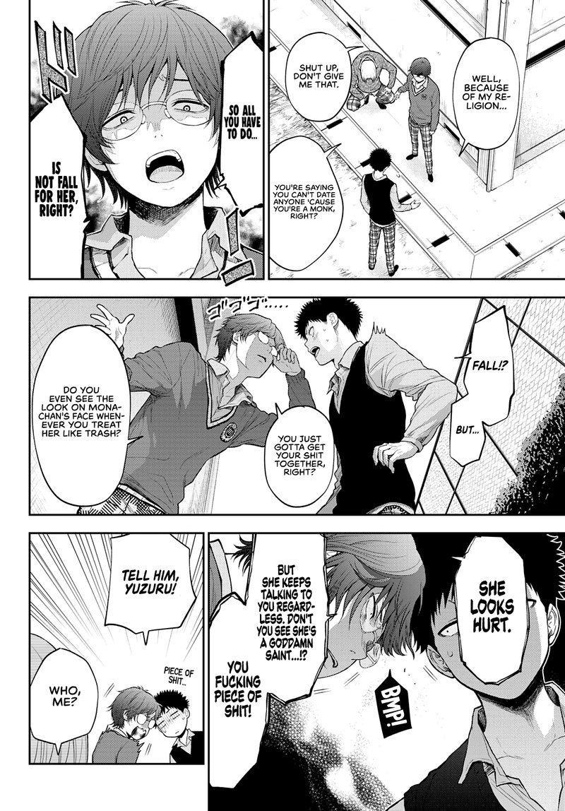 Kuroiwa Medaka Ni Watashi No KawaII Ga Tsuujinai 15 5