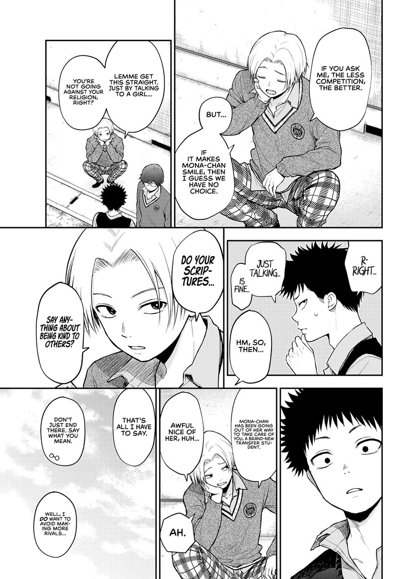 Kuroiwa Medaka Ni Watashi No KawaII Ga Tsuujinai 15 6