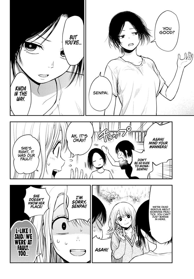 Kuroiwa Medaka Ni Watashi No KawaII Ga Tsuujinai 16 13