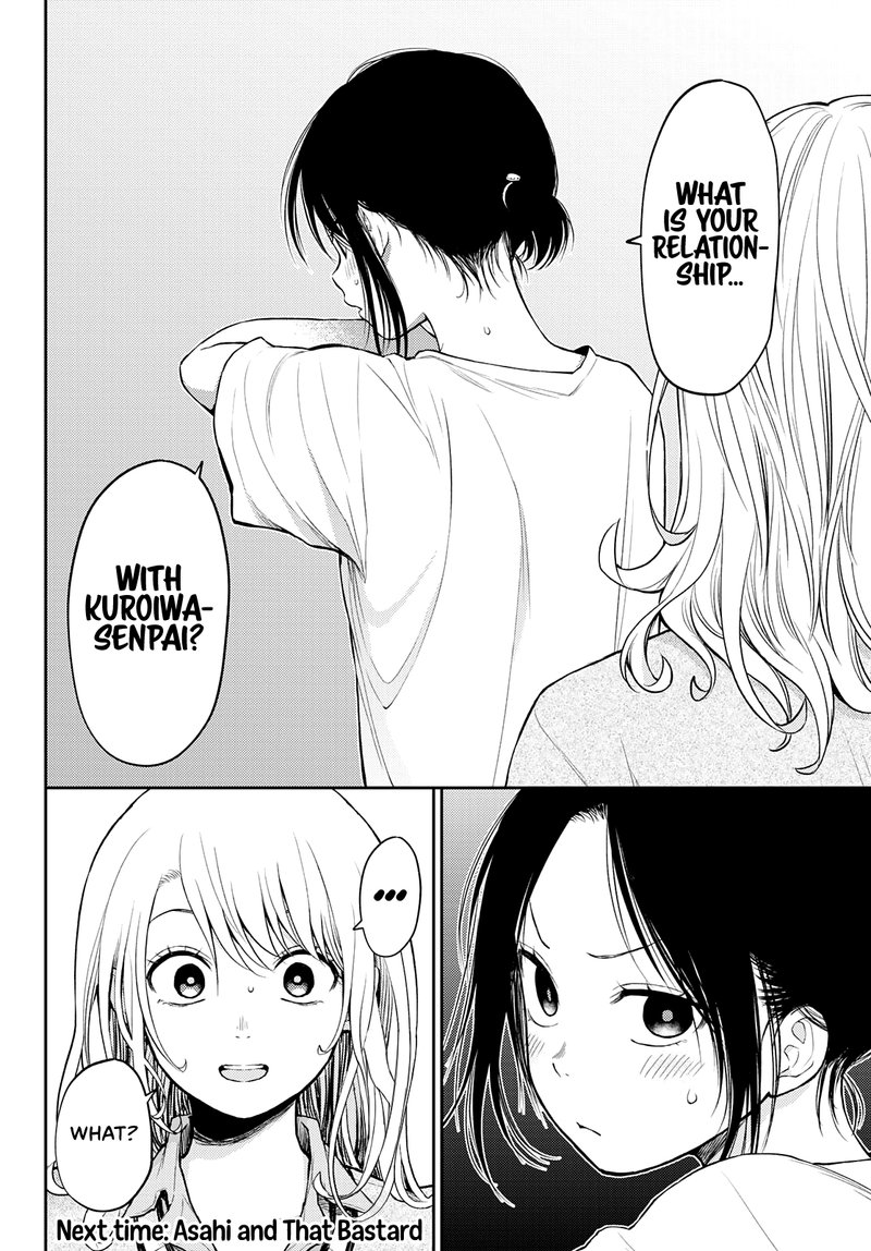 Kuroiwa Medaka Ni Watashi No KawaII Ga Tsuujinai 16 15