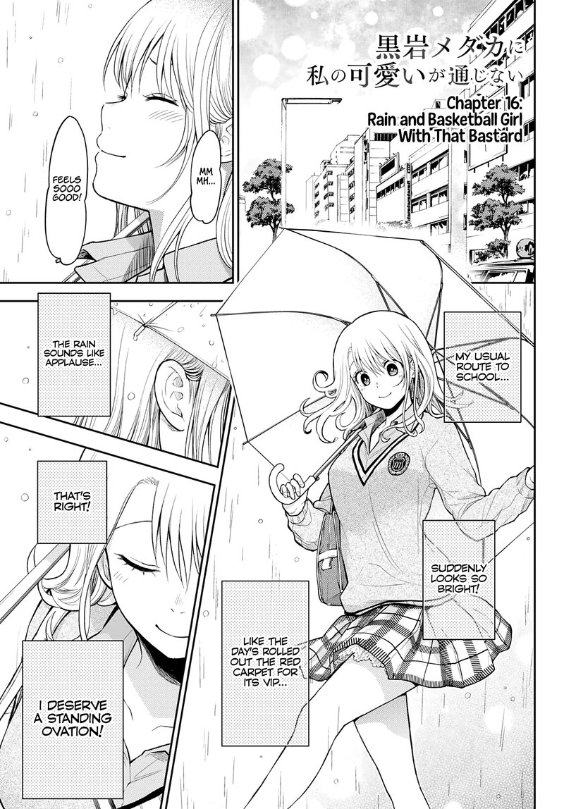 Kuroiwa Medaka Ni Watashi No KawaII Ga Tsuujinai 16 2