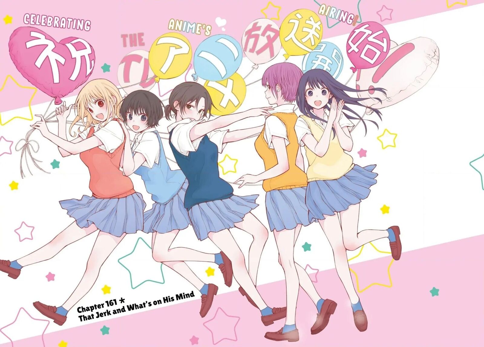 Kuroiwa Medaka Ni Watashi No KawaII Ga Tsuujinai 161 2
