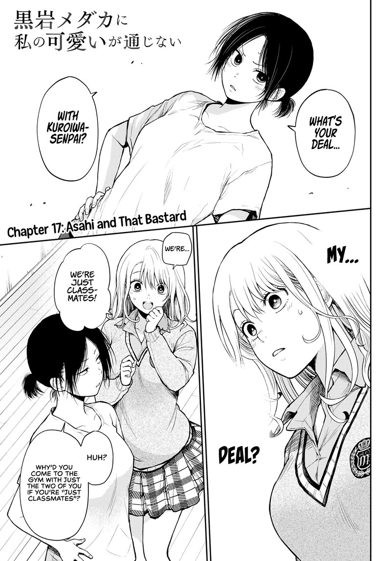 Kuroiwa Medaka Ni Watashi No KawaII Ga Tsuujinai 17 1