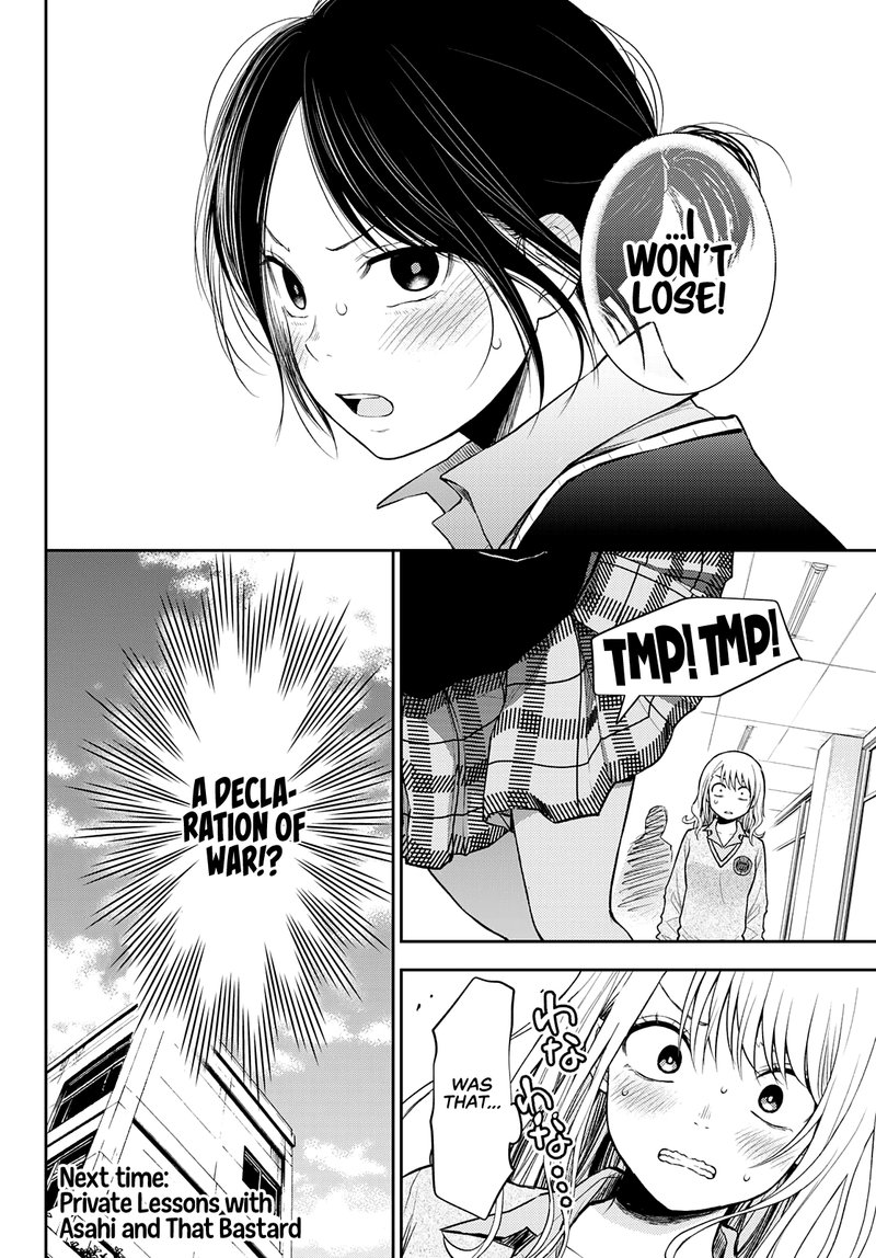 Kuroiwa Medaka Ni Watashi No KawaII Ga Tsuujinai 17 14