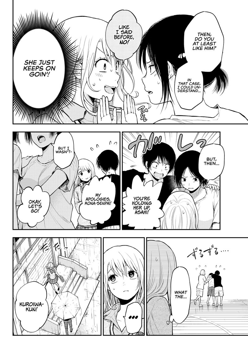 Kuroiwa Medaka Ni Watashi No KawaII Ga Tsuujinai 17 4