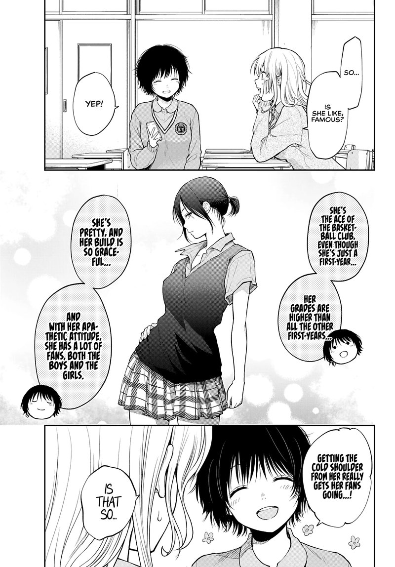 Kuroiwa Medaka Ni Watashi No KawaII Ga Tsuujinai 17 7