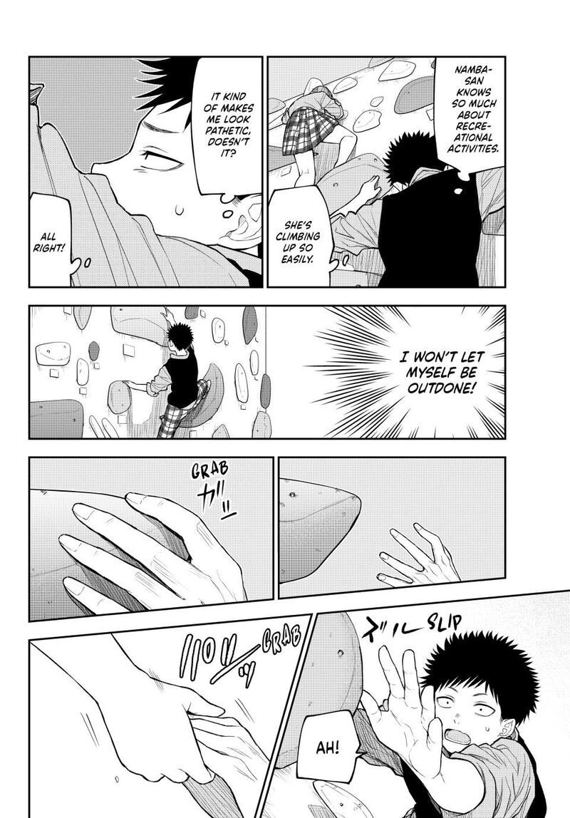 Kuroiwa Medaka Ni Watashi No KawaII Ga Tsuujinai 177 8