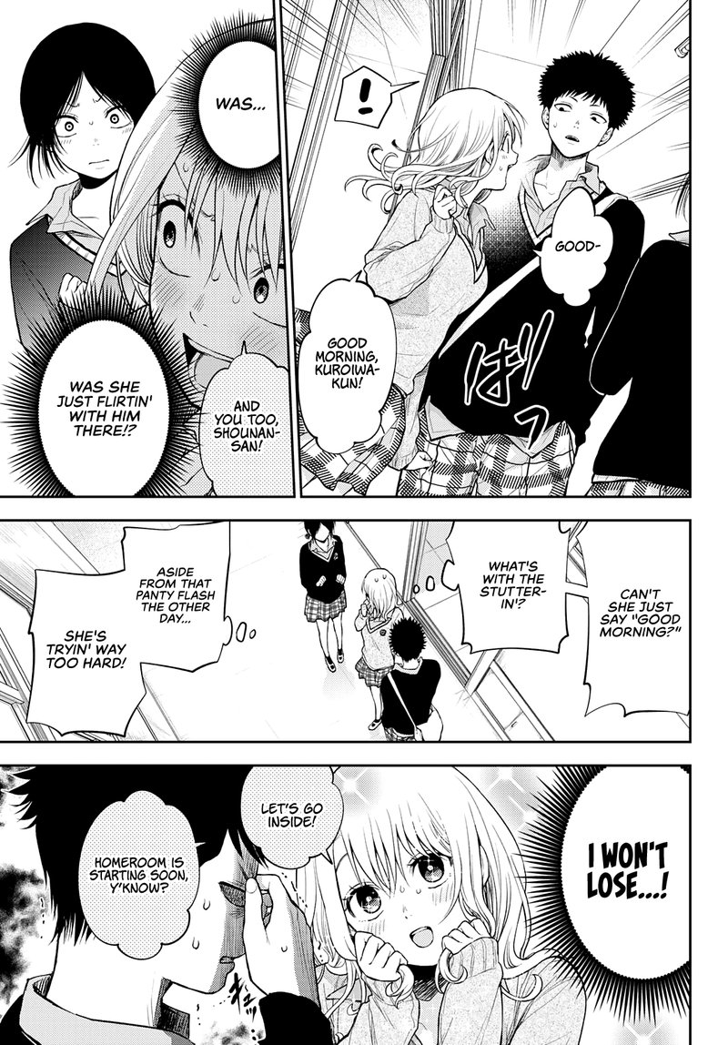 Kuroiwa Medaka Ni Watashi No KawaII Ga Tsuujinai 18 3