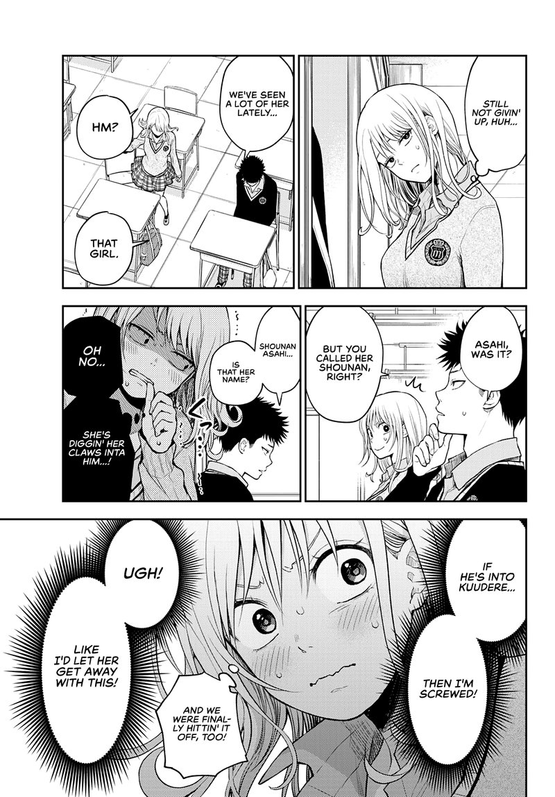 Kuroiwa Medaka Ni Watashi No KawaII Ga Tsuujinai 18 5
