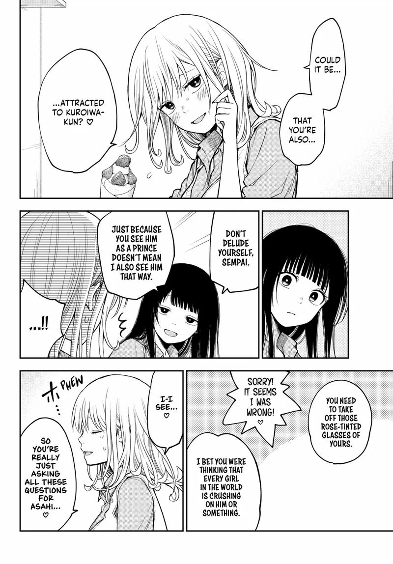 Kuroiwa Medaka Ni Watashi No KawaII Ga Tsuujinai 181 6