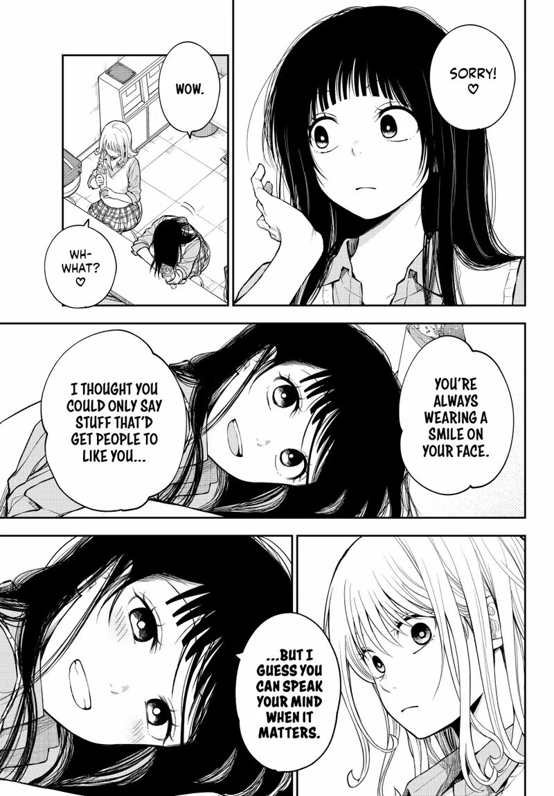 Kuroiwa Medaka Ni Watashi No KawaII Ga Tsuujinai 181 9