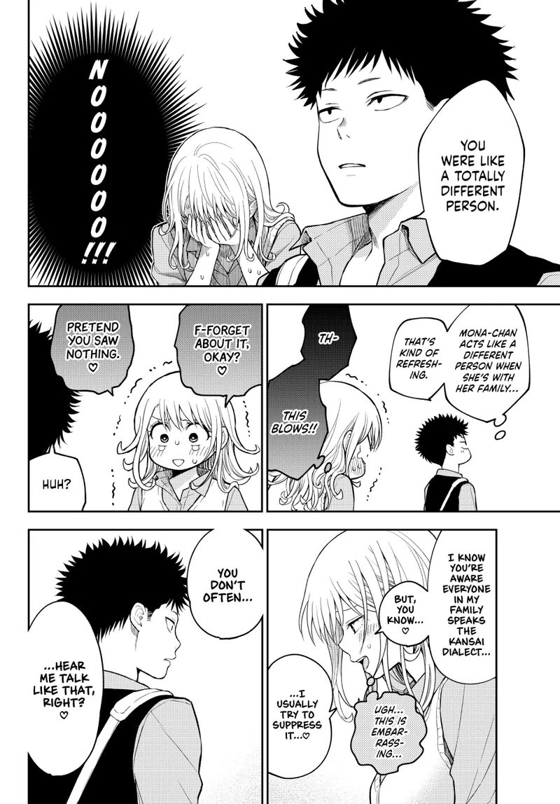 Kuroiwa Medaka Ni Watashi No KawaII Ga Tsuujinai 182 10
