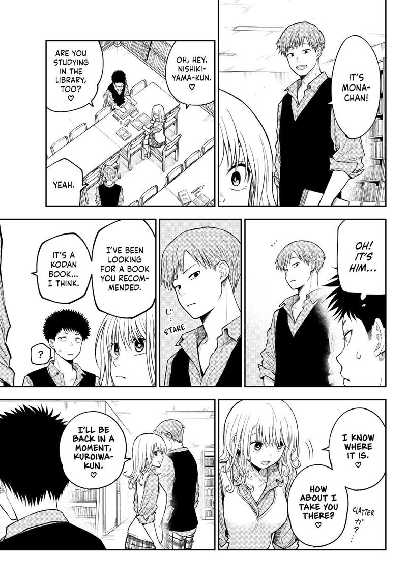 Kuroiwa Medaka Ni Watashi No KawaII Ga Tsuujinai 188 7