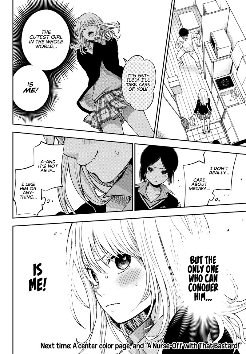 Kuroiwa Medaka Ni Watashi No KawaII Ga Tsuujinai 19 14