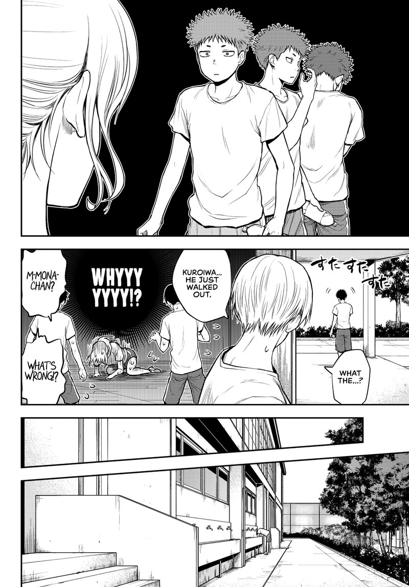 Kuroiwa Medaka Ni Watashi No KawaII Ga Tsuujinai 2 12