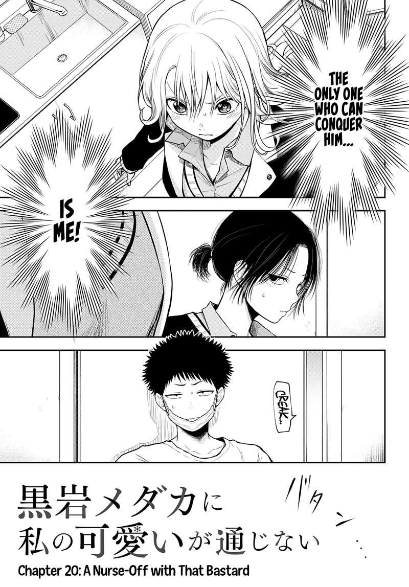 Kuroiwa Medaka Ni Watashi No KawaII Ga Tsuujinai 20 2