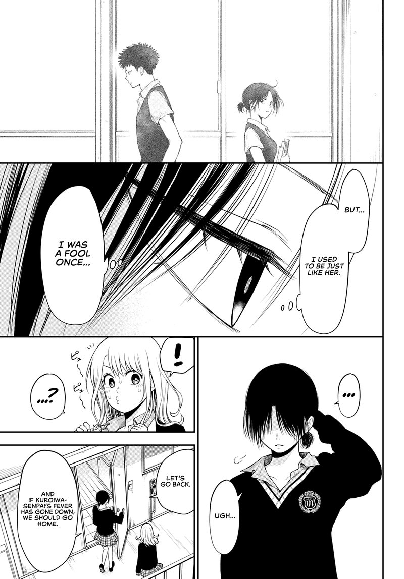 Kuroiwa Medaka Ni Watashi No KawaII Ga Tsuujinai 21 13