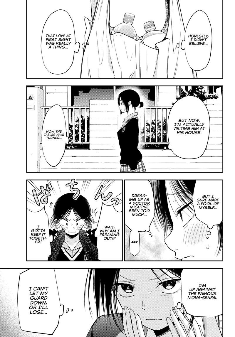 Kuroiwa Medaka Ni Watashi No KawaII Ga Tsuujinai 21 3