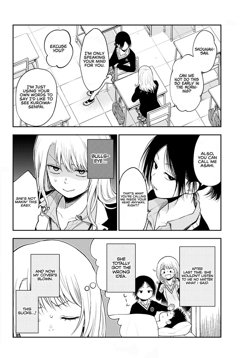 Kuroiwa Medaka Ni Watashi No KawaII Ga Tsuujinai 22 2