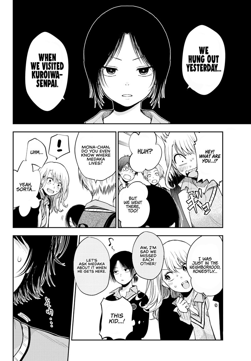 Kuroiwa Medaka Ni Watashi No KawaII Ga Tsuujinai 22 4
