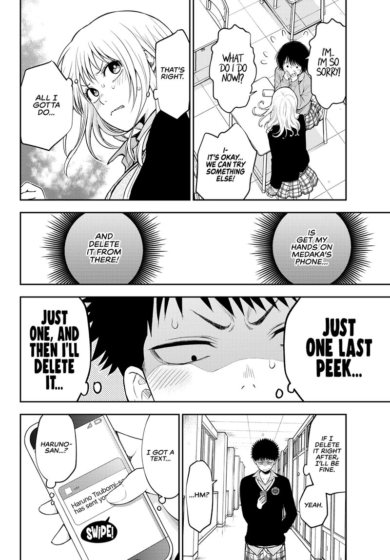 Kuroiwa Medaka Ni Watashi No KawaII Ga Tsuujinai 23 6