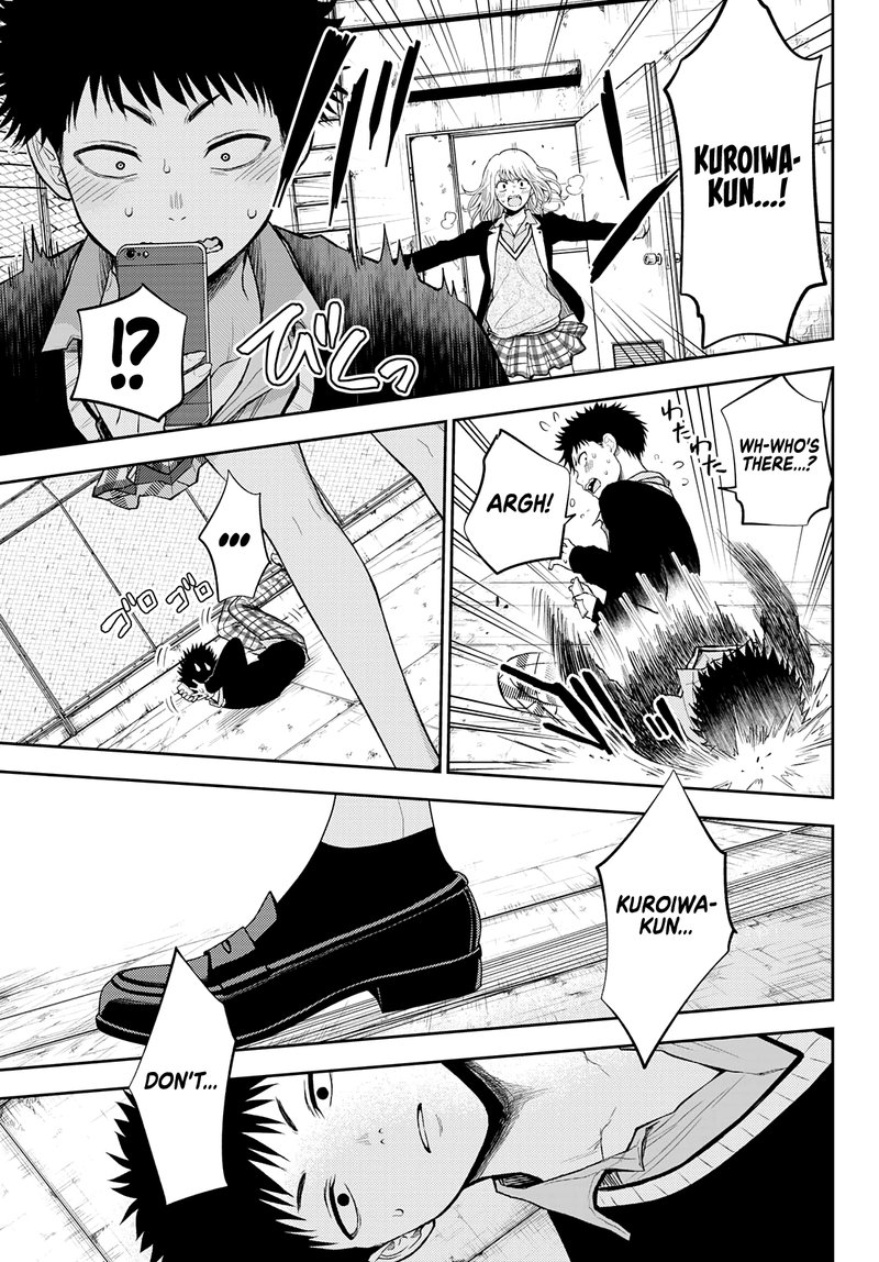 Kuroiwa Medaka Ni Watashi No KawaII Ga Tsuujinai 23 9