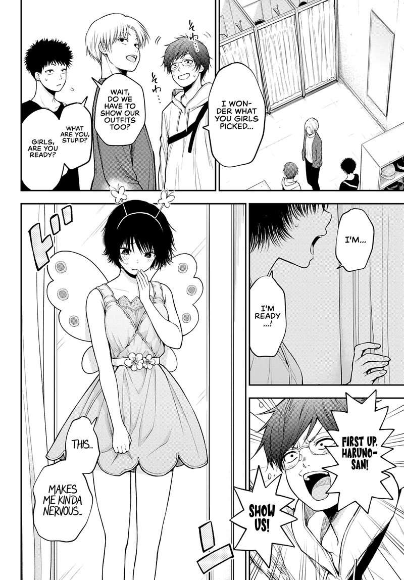 Kuroiwa Medaka Ni Watashi No KawaII Ga Tsuujinai 25 10