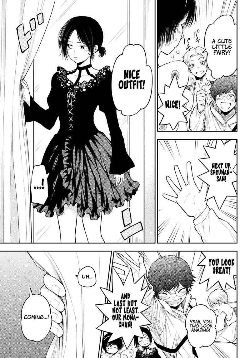 Kuroiwa Medaka Ni Watashi No KawaII Ga Tsuujinai 25 11