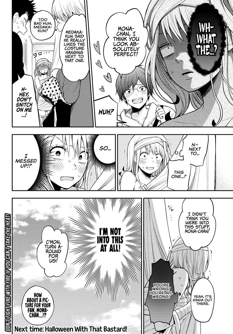 Kuroiwa Medaka Ni Watashi No KawaII Ga Tsuujinai 25 14