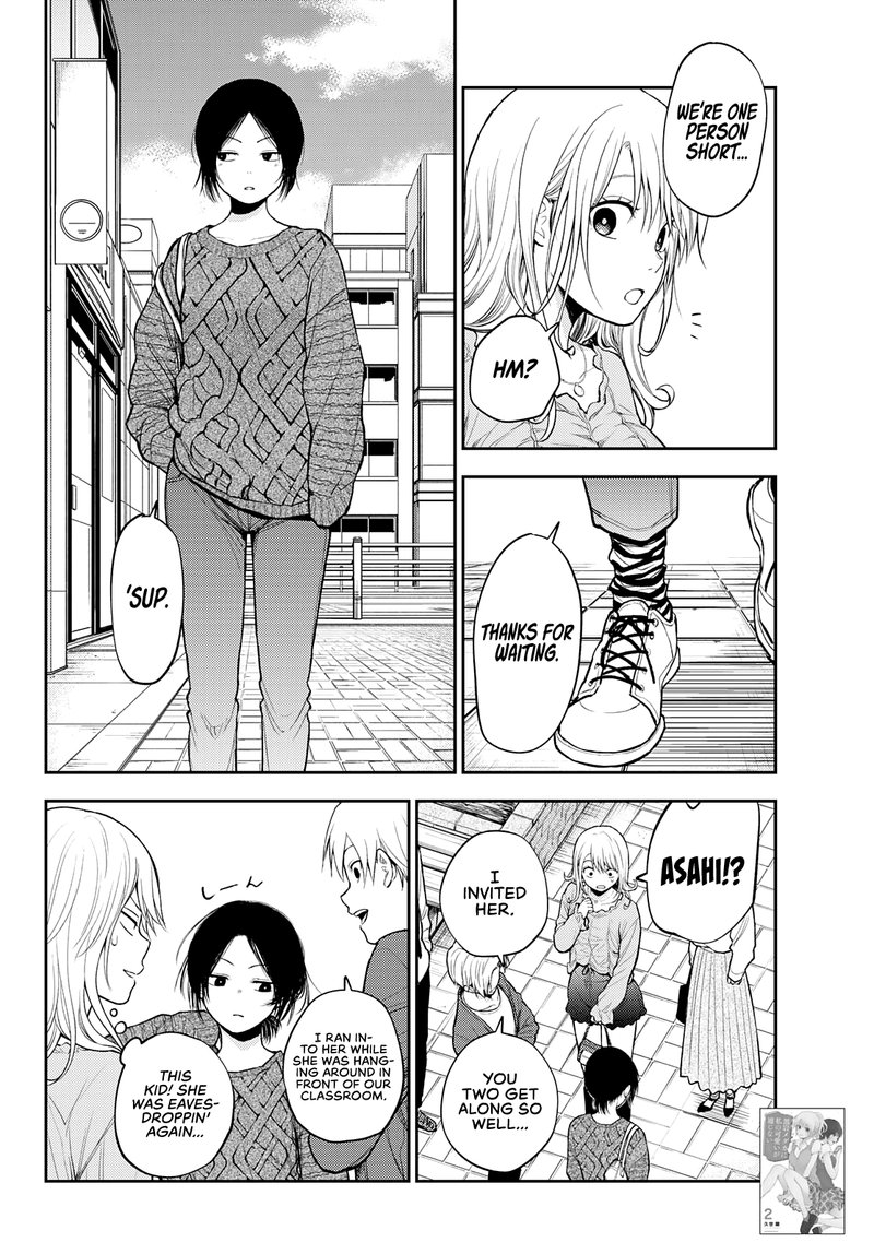 Kuroiwa Medaka Ni Watashi No KawaII Ga Tsuujinai 25 2