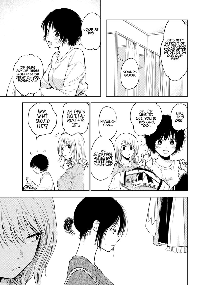 Kuroiwa Medaka Ni Watashi No KawaII Ga Tsuujinai 25 5