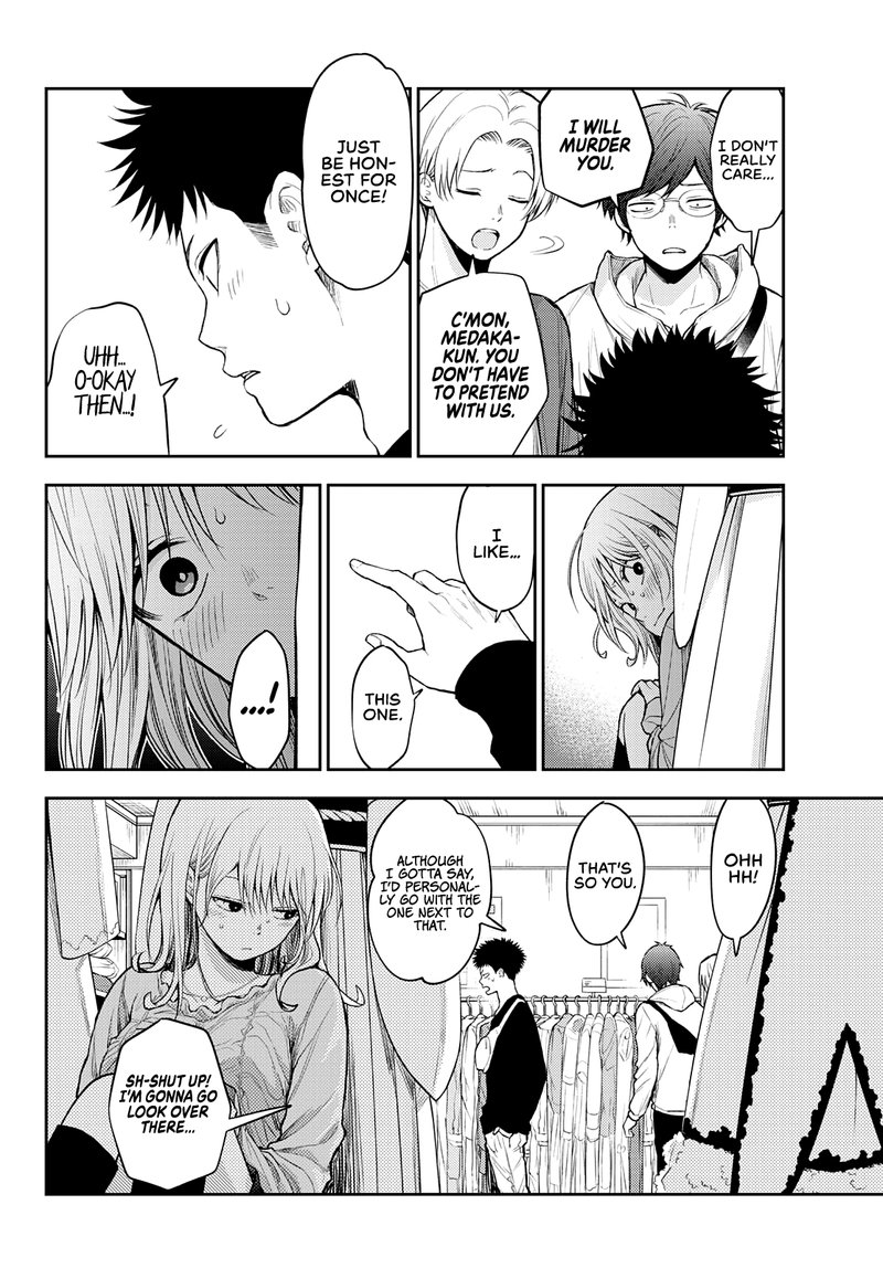 Kuroiwa Medaka Ni Watashi No KawaII Ga Tsuujinai 25 8