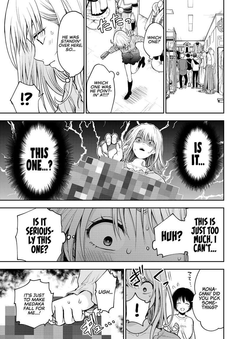 Kuroiwa Medaka Ni Watashi No KawaII Ga Tsuujinai 25 9