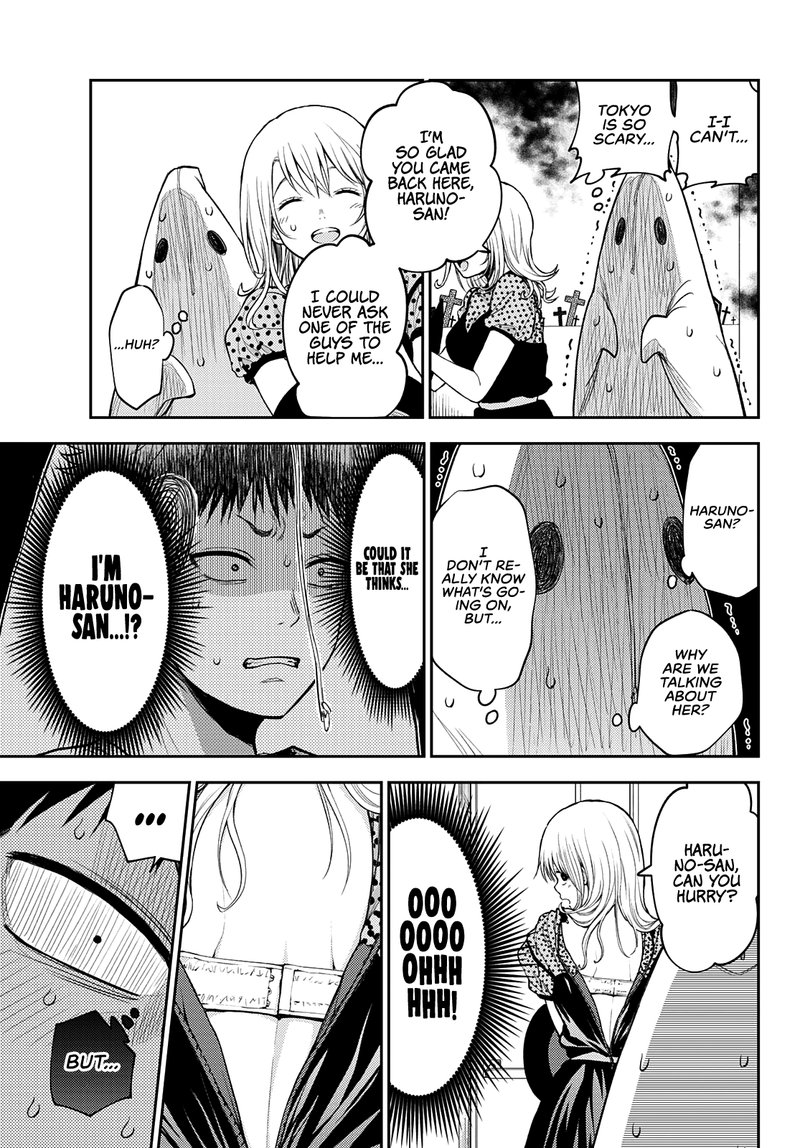 Kuroiwa Medaka Ni Watashi No KawaII Ga Tsuujinai 26 11