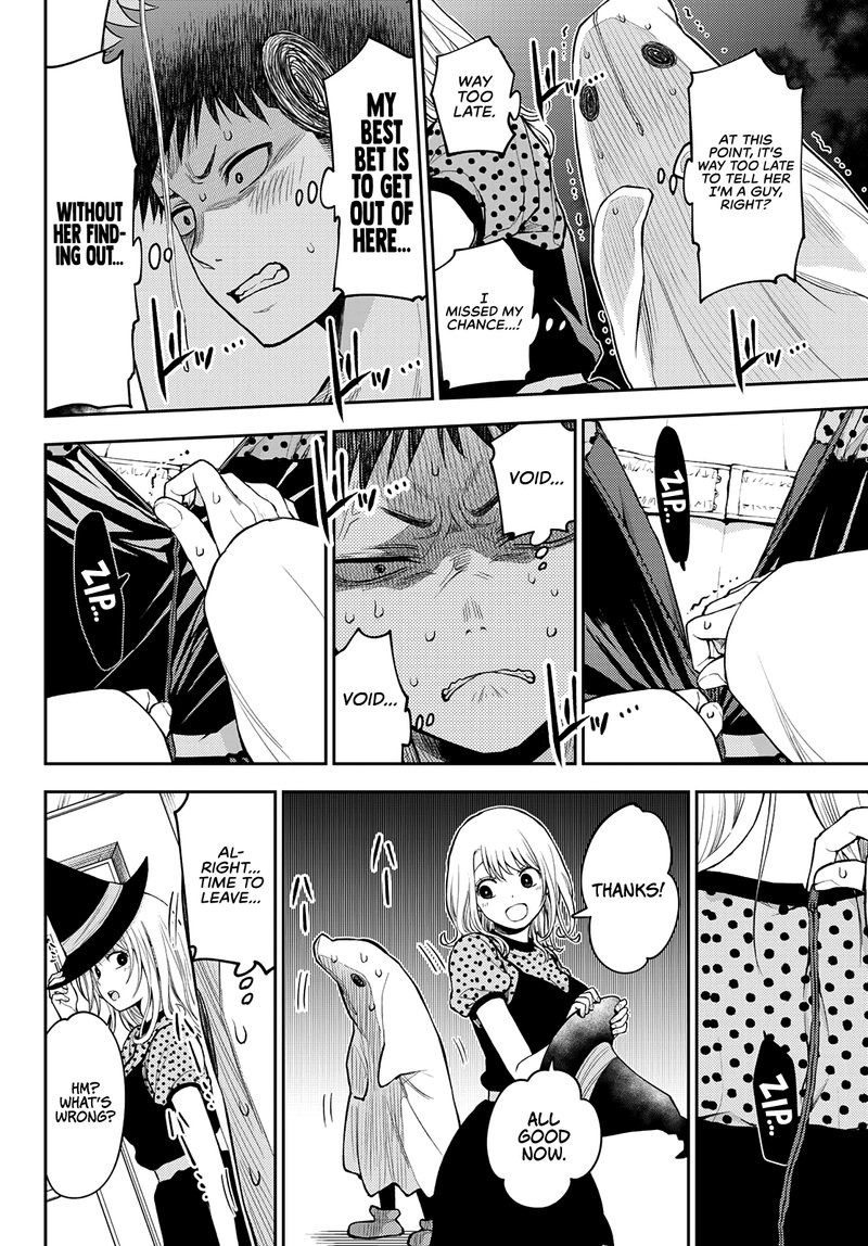 Kuroiwa Medaka Ni Watashi No KawaII Ga Tsuujinai 26 12