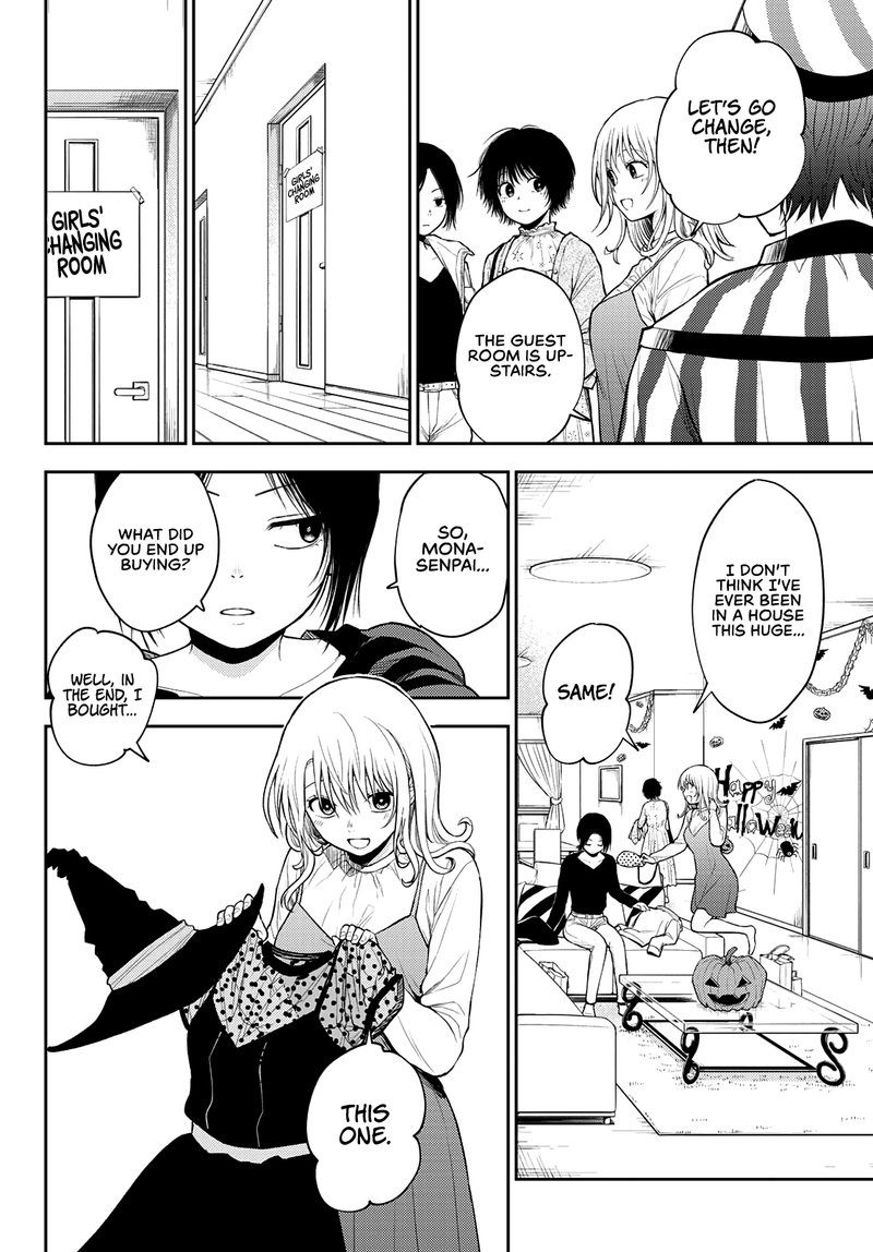 Kuroiwa Medaka Ni Watashi No KawaII Ga Tsuujinai 26 4