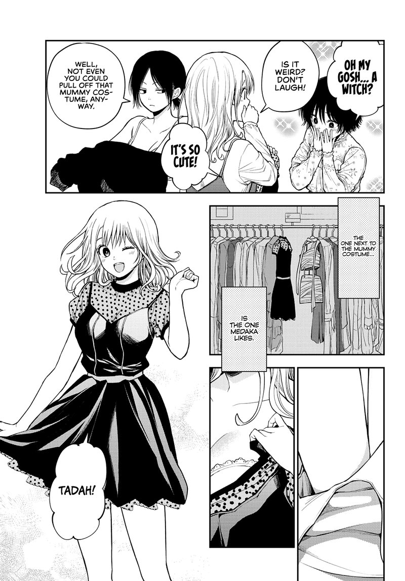 Kuroiwa Medaka Ni Watashi No KawaII Ga Tsuujinai 26 5