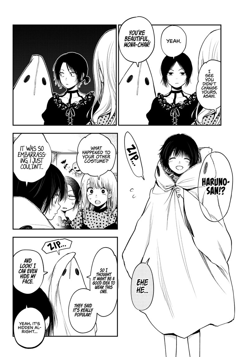 Kuroiwa Medaka Ni Watashi No KawaII Ga Tsuujinai 26 6