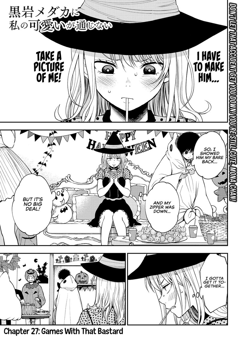 Kuroiwa Medaka Ni Watashi No KawaII Ga Tsuujinai 27 1