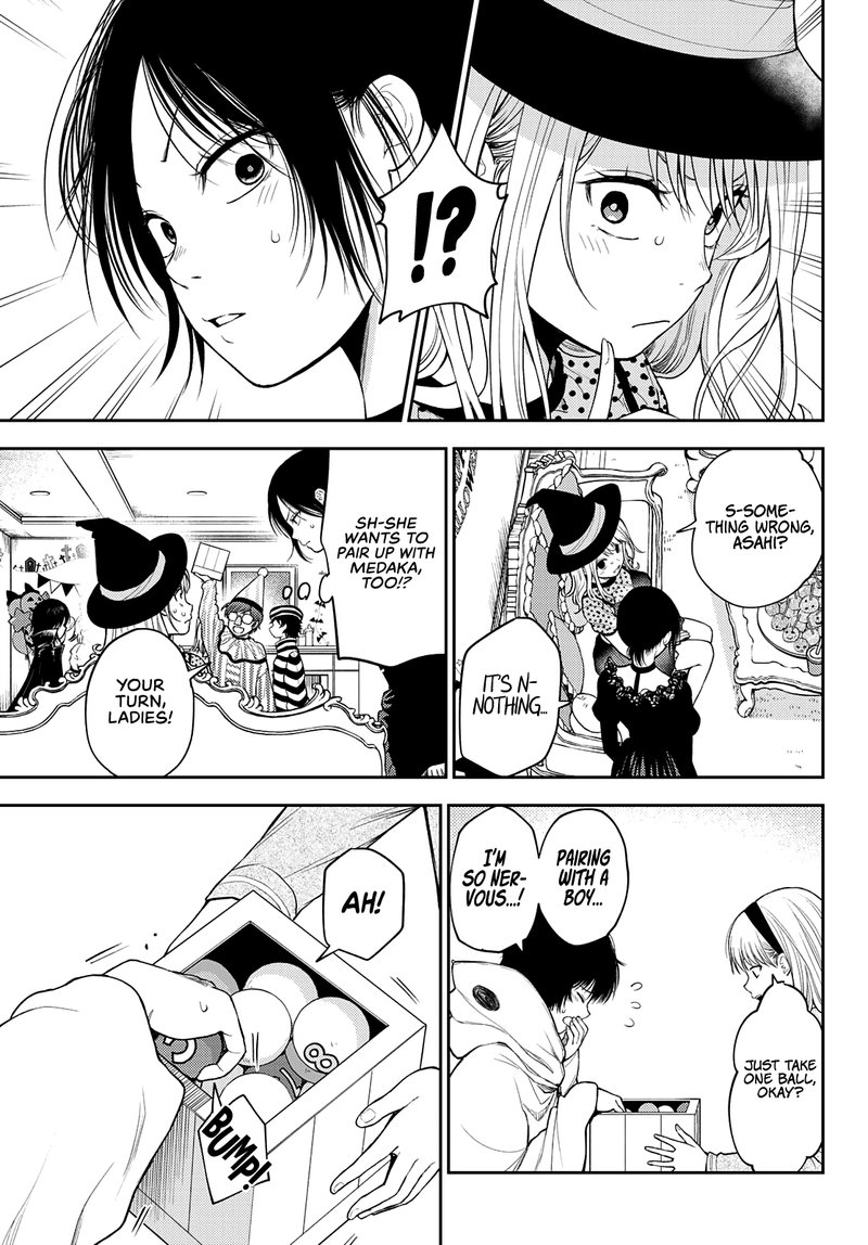 Kuroiwa Medaka Ni Watashi No KawaII Ga Tsuujinai 27 5