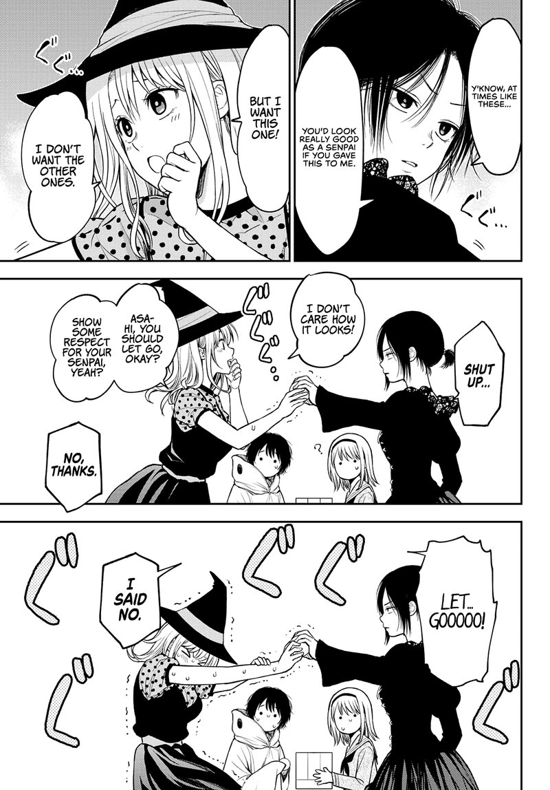 Kuroiwa Medaka Ni Watashi No KawaII Ga Tsuujinai 27 7