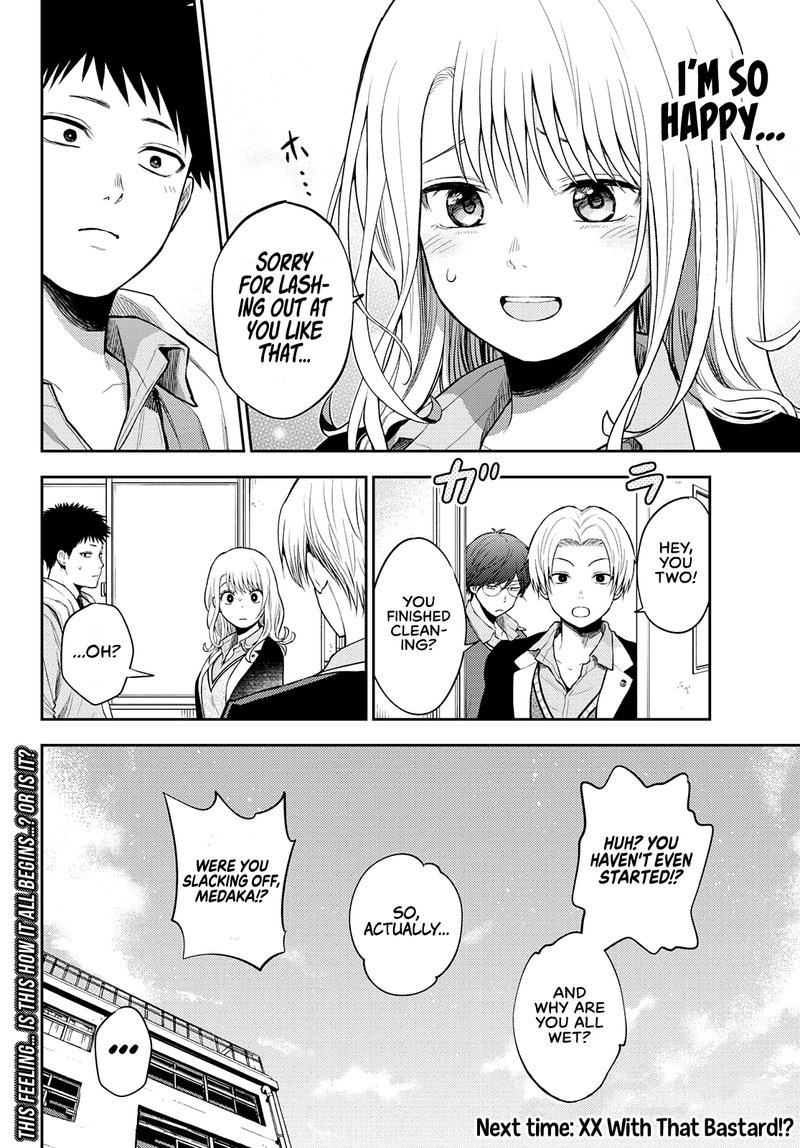 Kuroiwa Medaka Ni Watashi No KawaII Ga Tsuujinai 29 14